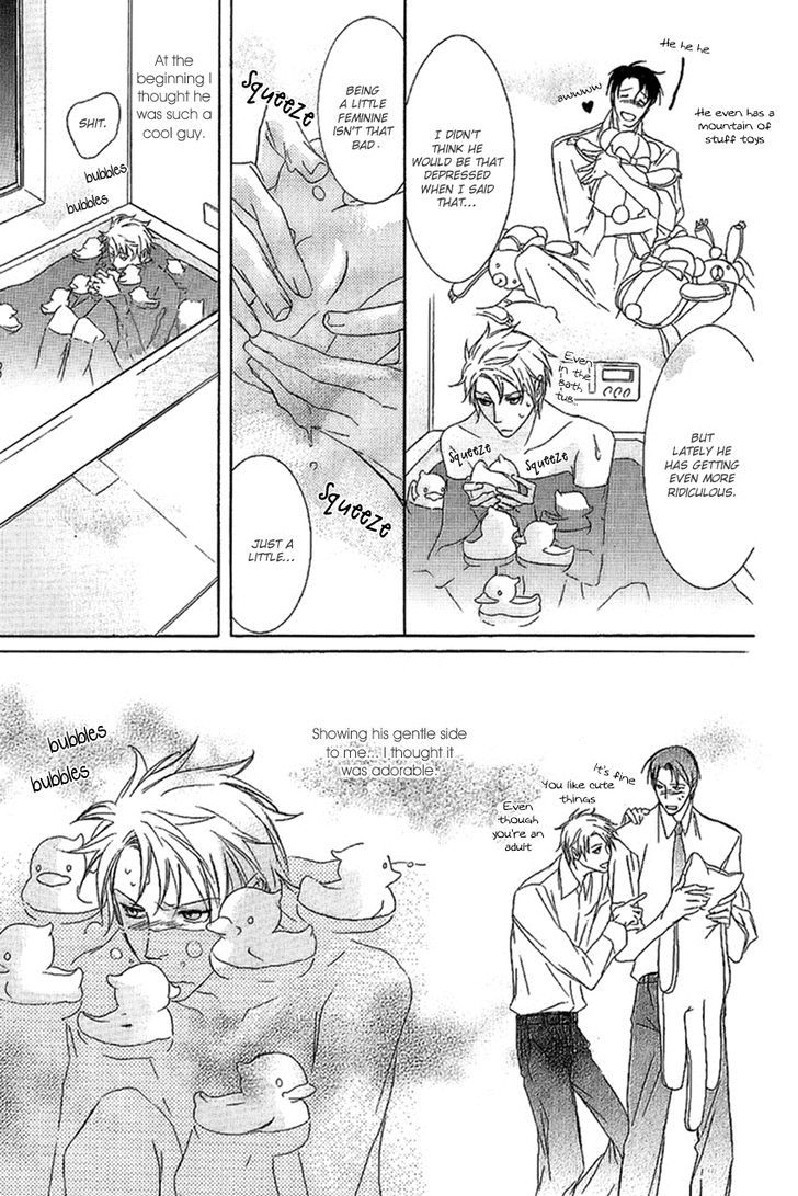 Fancy Bed - Vol.1 Chapter 1