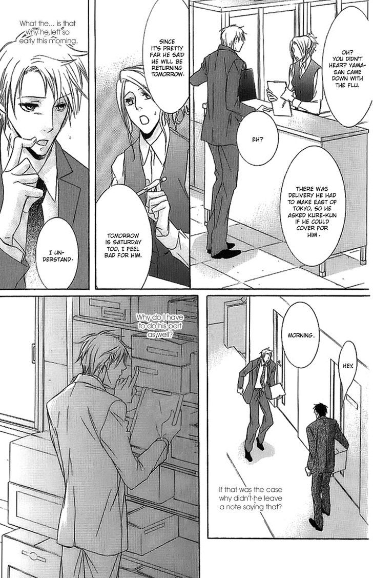 Fancy Bed - Vol.1 Chapter 1