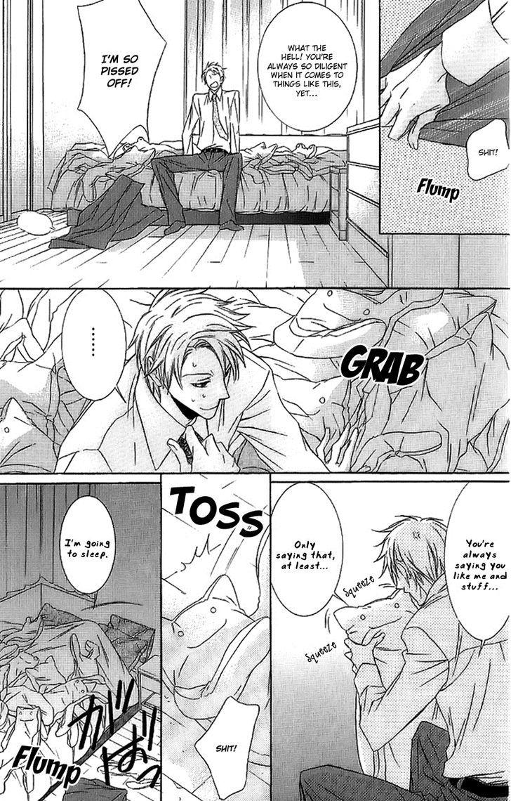 Fancy Bed - Vol.1 Chapter 1