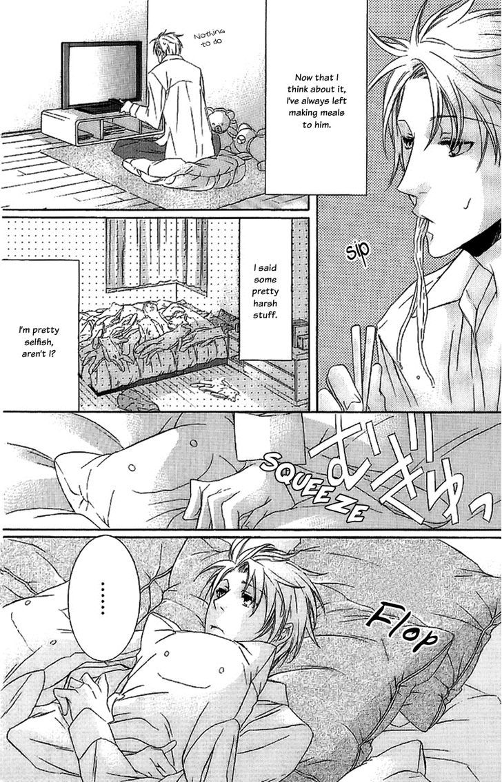 Fancy Bed - Vol.1 Chapter 1