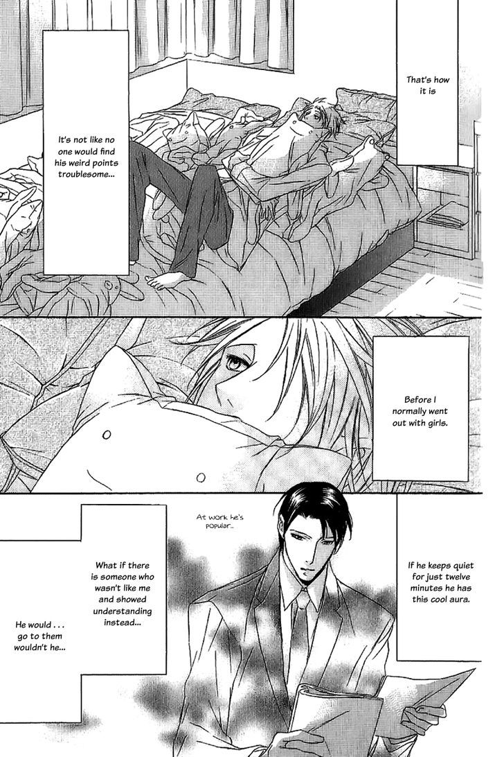 Fancy Bed - Vol.1 Chapter 1