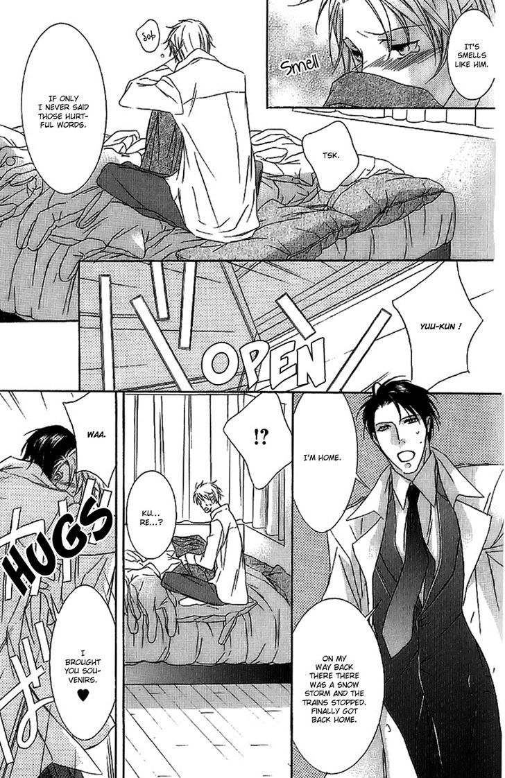 Fancy Bed - Vol.1 Chapter 1