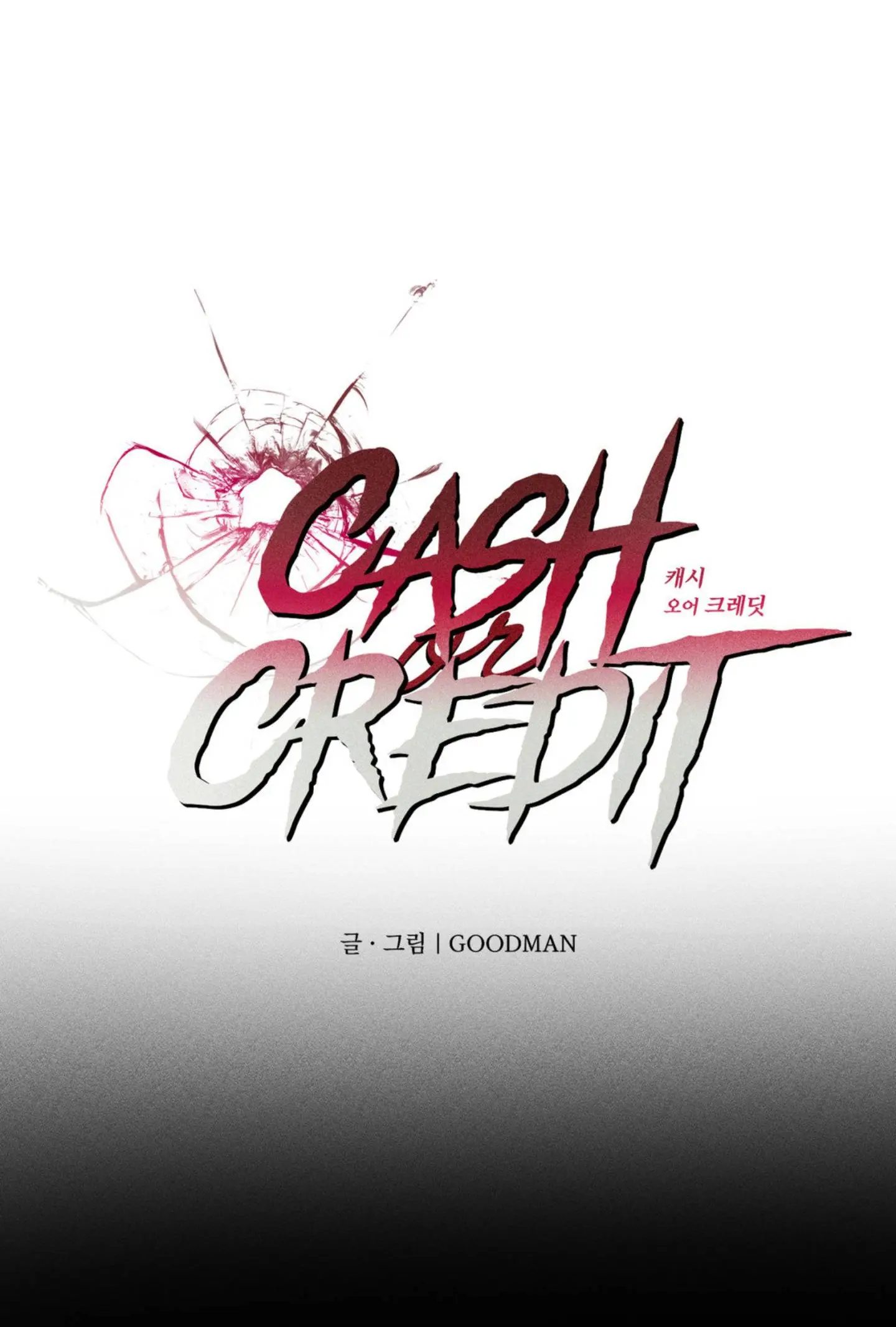 Cash Or Credit - Chapter 1