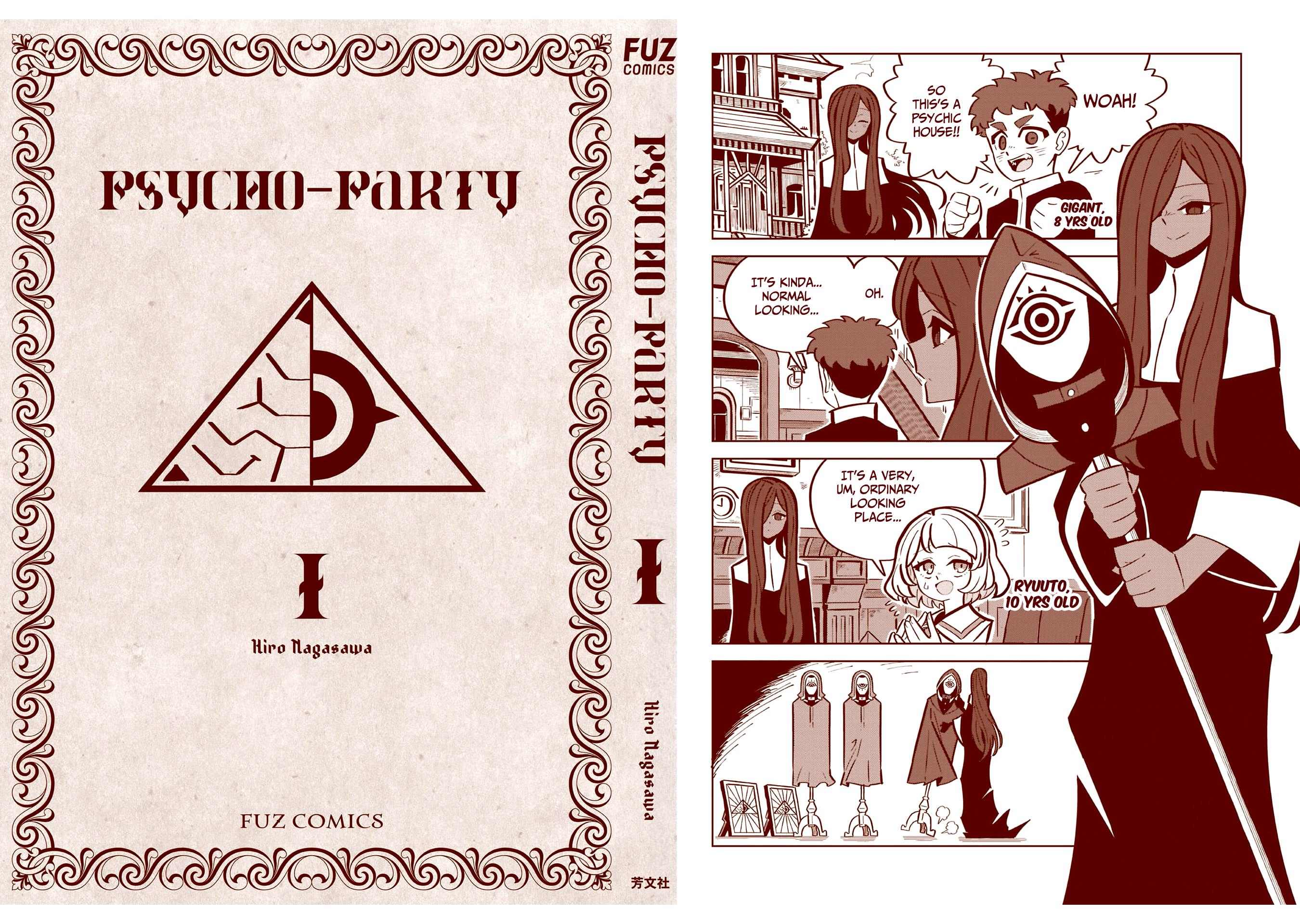 Psycho Party - Vol.1 Chapter 6.5: Vol. 1 Extras