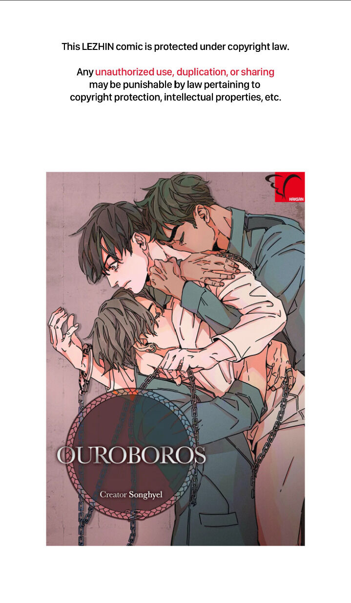 Ouroboros：ウロボロス - Chapter 17