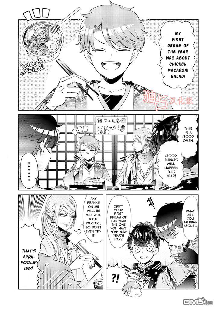 I ♂ Took A Trip To An Otome Game - Chapter 12.6