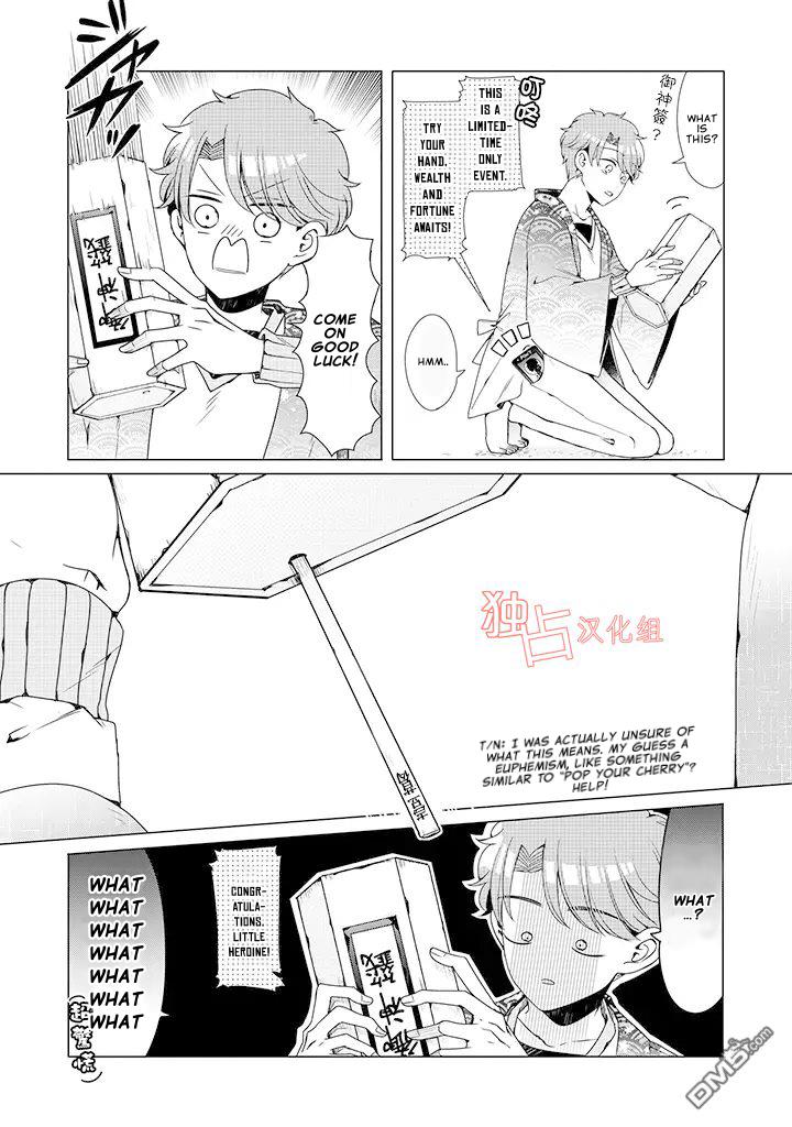 I ♂ Took A Trip To An Otome Game - Chapter 12.6