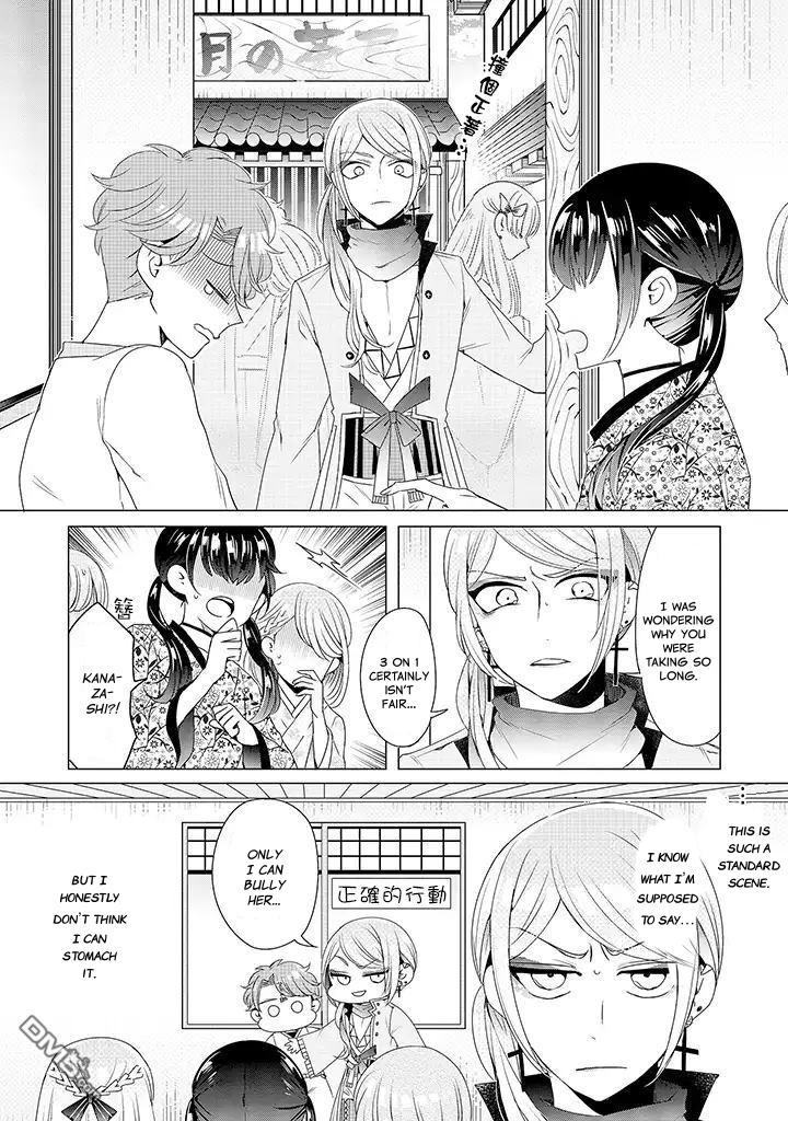 I ♂ Took A Trip To An Otome Game - Chapter 12