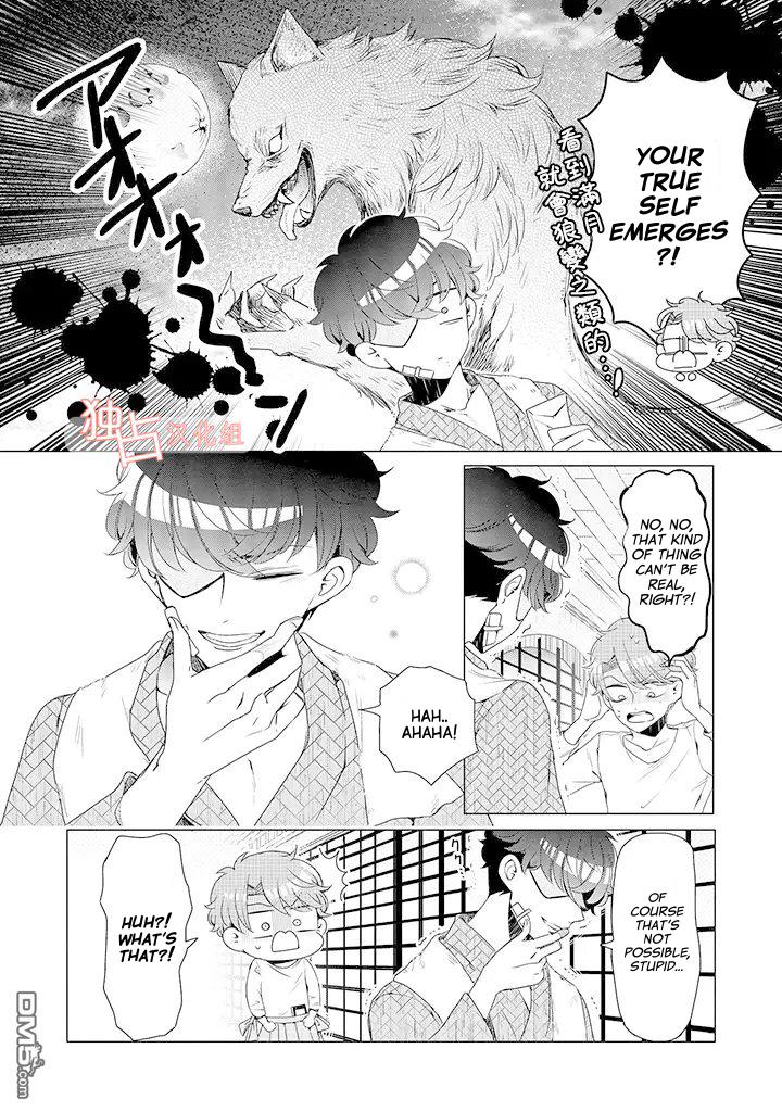 I ♂ Took A Trip To An Otome Game - Chapter 10