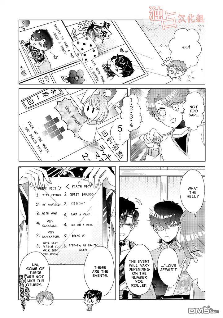 I ♂ Took A Trip To An Otome Game - Chapter 12.5