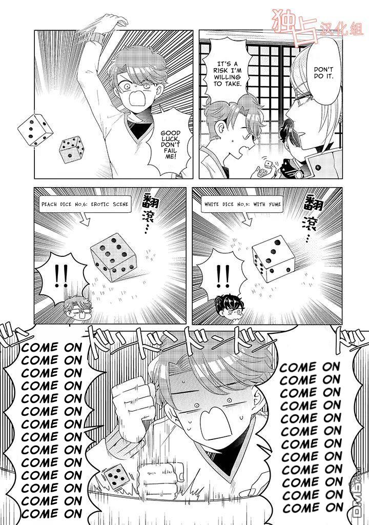 I ♂ Took A Trip To An Otome Game - Chapter 12.5