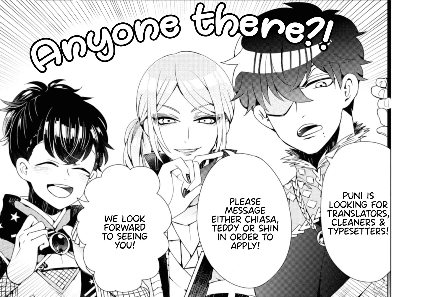 I ♂ Took A Trip To An Otome Game - Chapter 13.5: Extra Arc ♥ Halloween Event