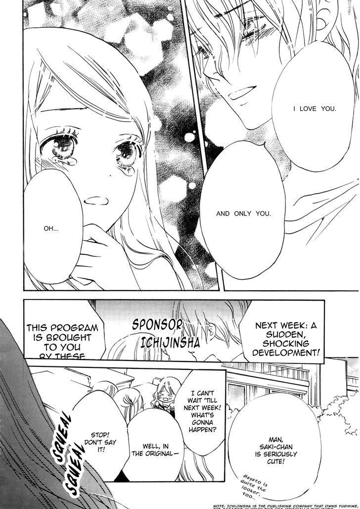 Dear...(Shin Yui) - Chapter 1