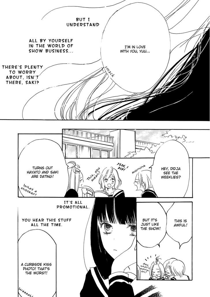 Dear...(Shin Yui) - Chapter 1