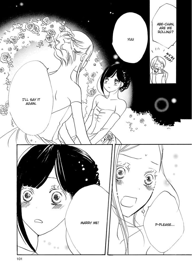 Dear...(Shin Yui) - Chapter 1