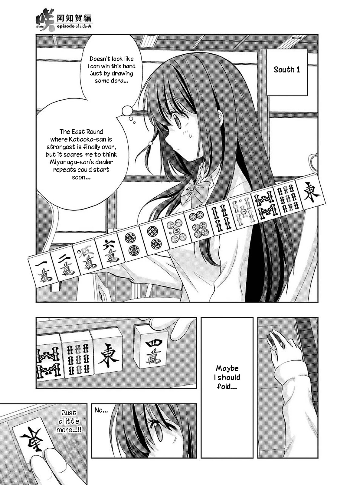 Saki: Achiga-Hen - Episode Of Side-A - New Series - Chapter 29: Signal Arrow