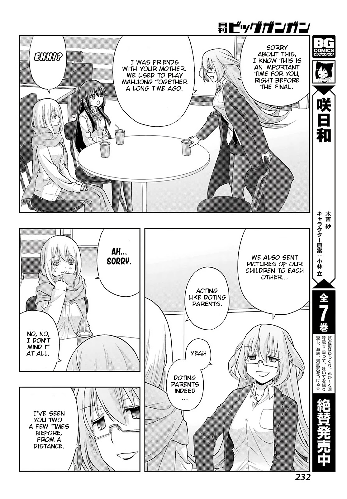 Saki: Achiga-Hen - Episode Of Side-A - New Series - Chapter 26: Mother