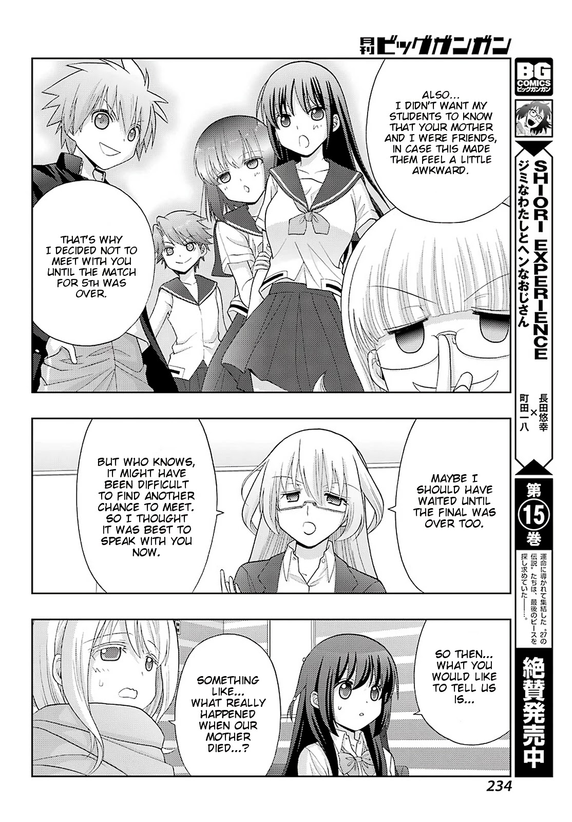 Saki: Achiga-Hen - Episode Of Side-A - New Series - Chapter 26: Mother