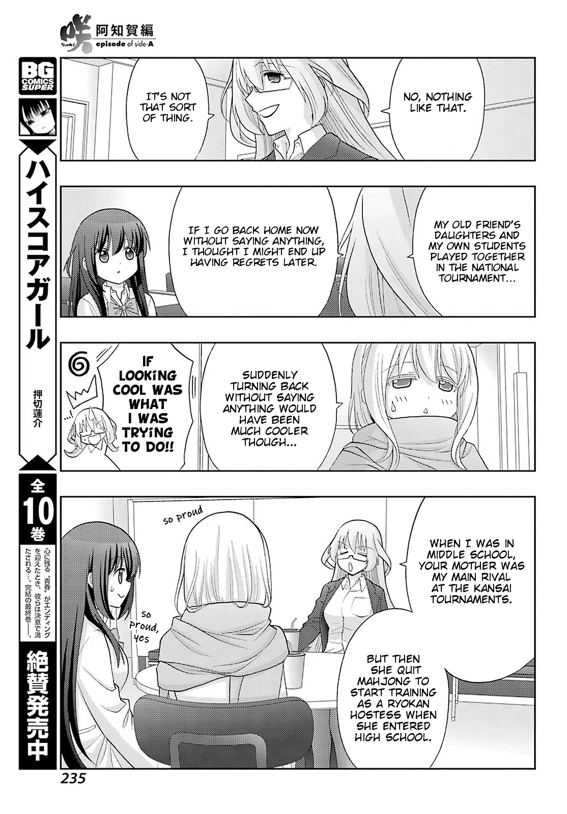 Saki: Achiga-Hen - Episode Of Side-A - New Series - Chapter 26: Mother