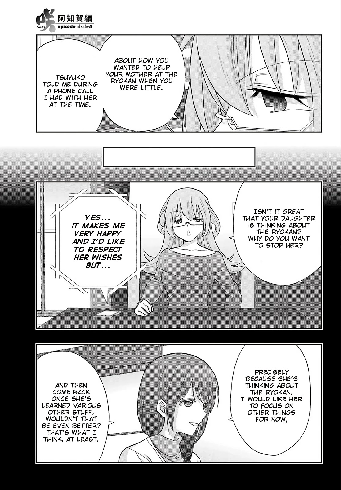 Saki: Achiga-Hen - Episode Of Side-A - New Series - Chapter 26: Mother