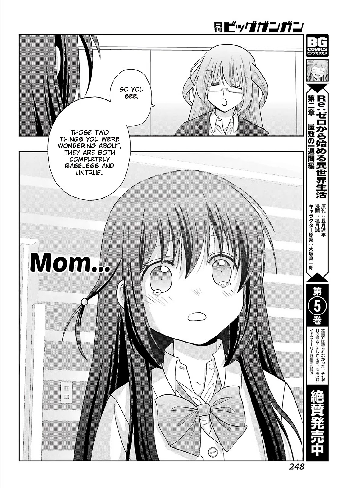 Saki: Achiga-Hen - Episode Of Side-A - New Series - Chapter 26: Mother