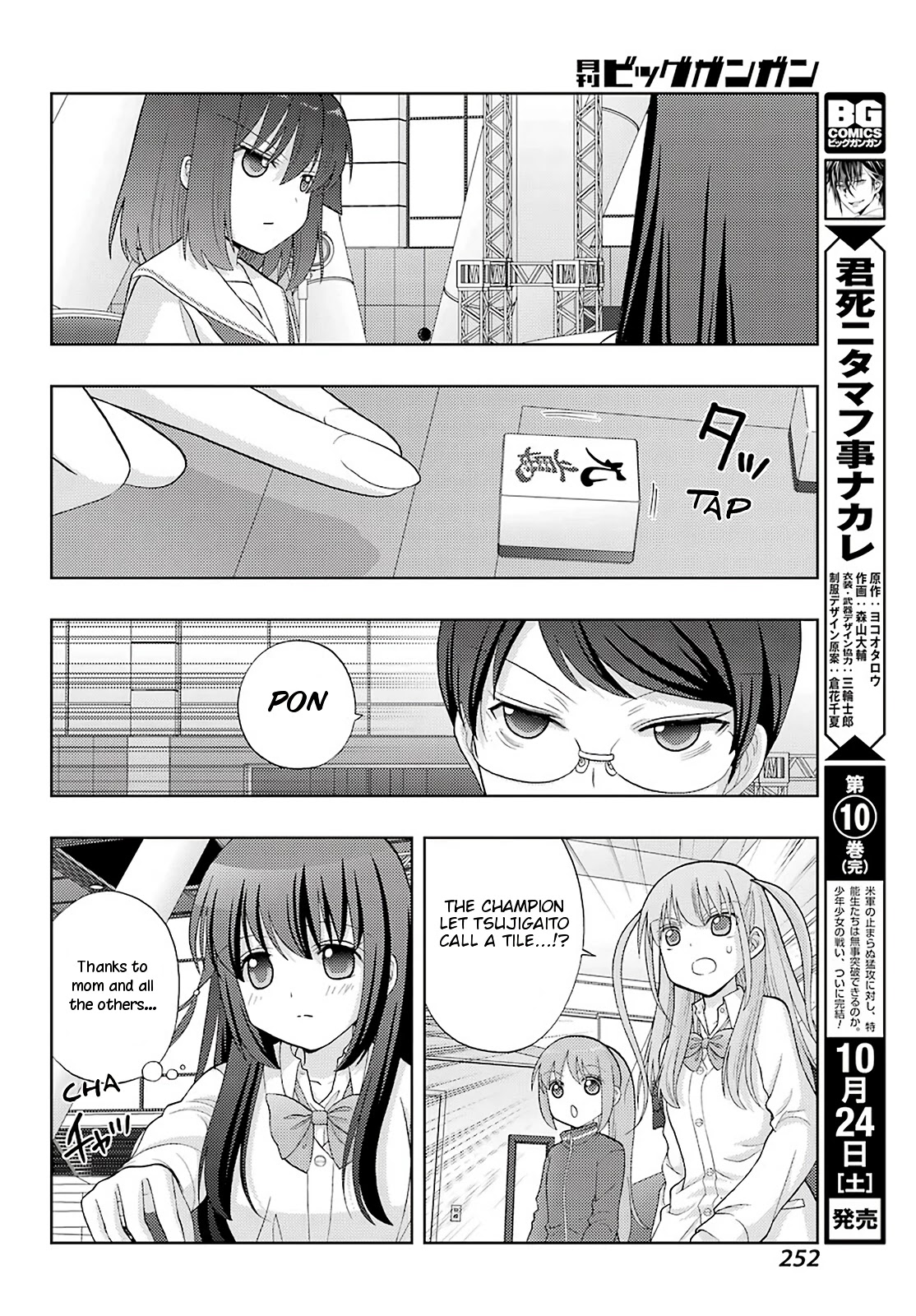 Saki: Achiga-Hen - Episode Of Side-A - New Series - Chapter 26: Mother