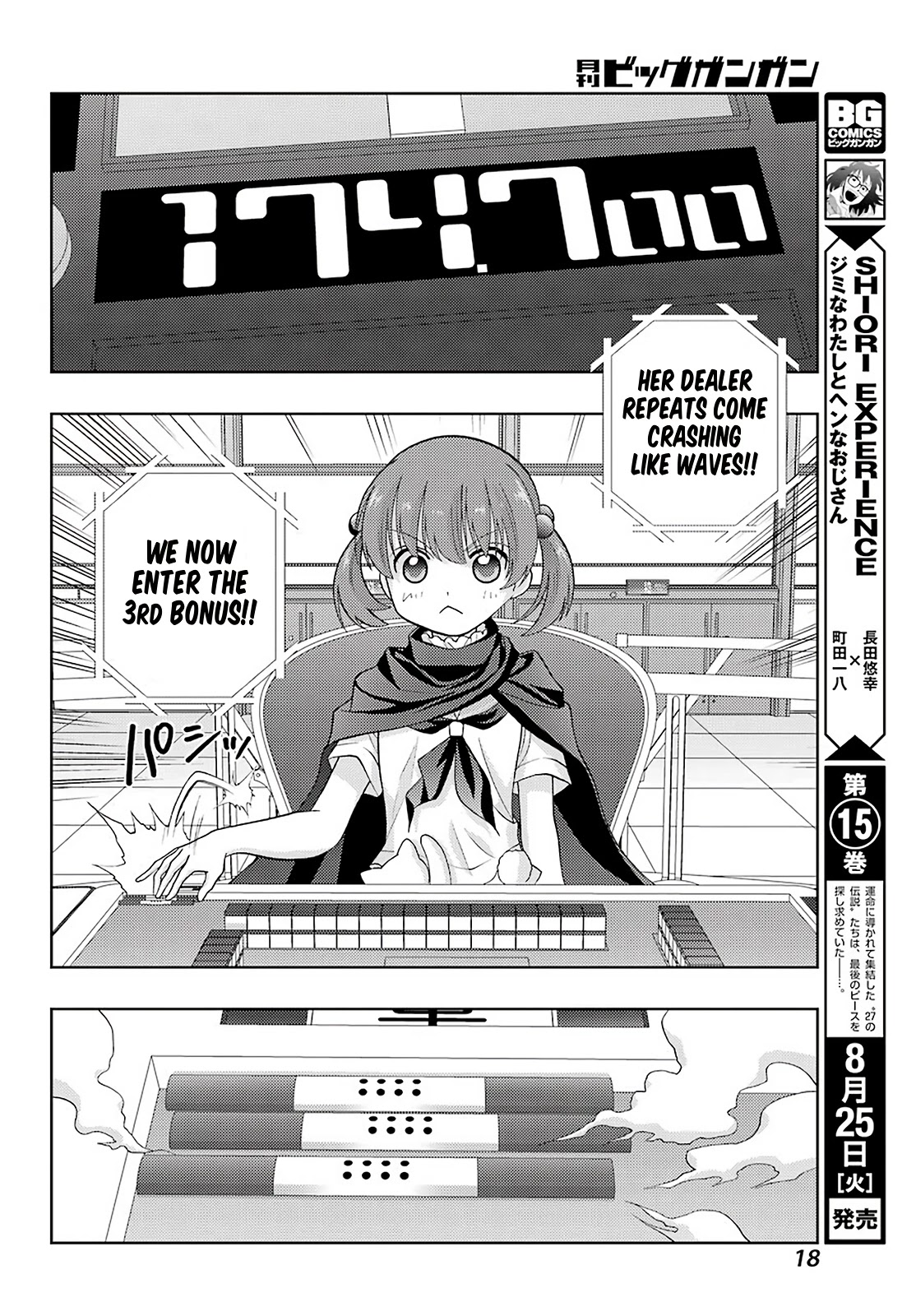 Saki: Achiga-Hen - Episode Of Side-A - New Series - Chapter 25: True Dragon