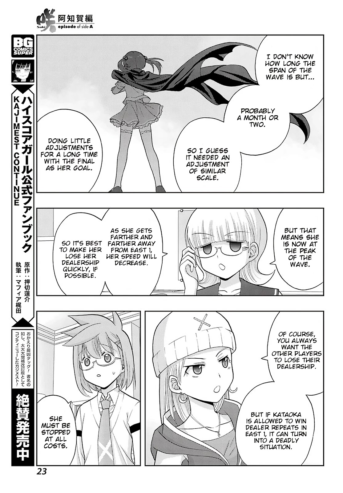 Saki: Achiga-Hen - Episode Of Side-A - New Series - Chapter 25: True Dragon