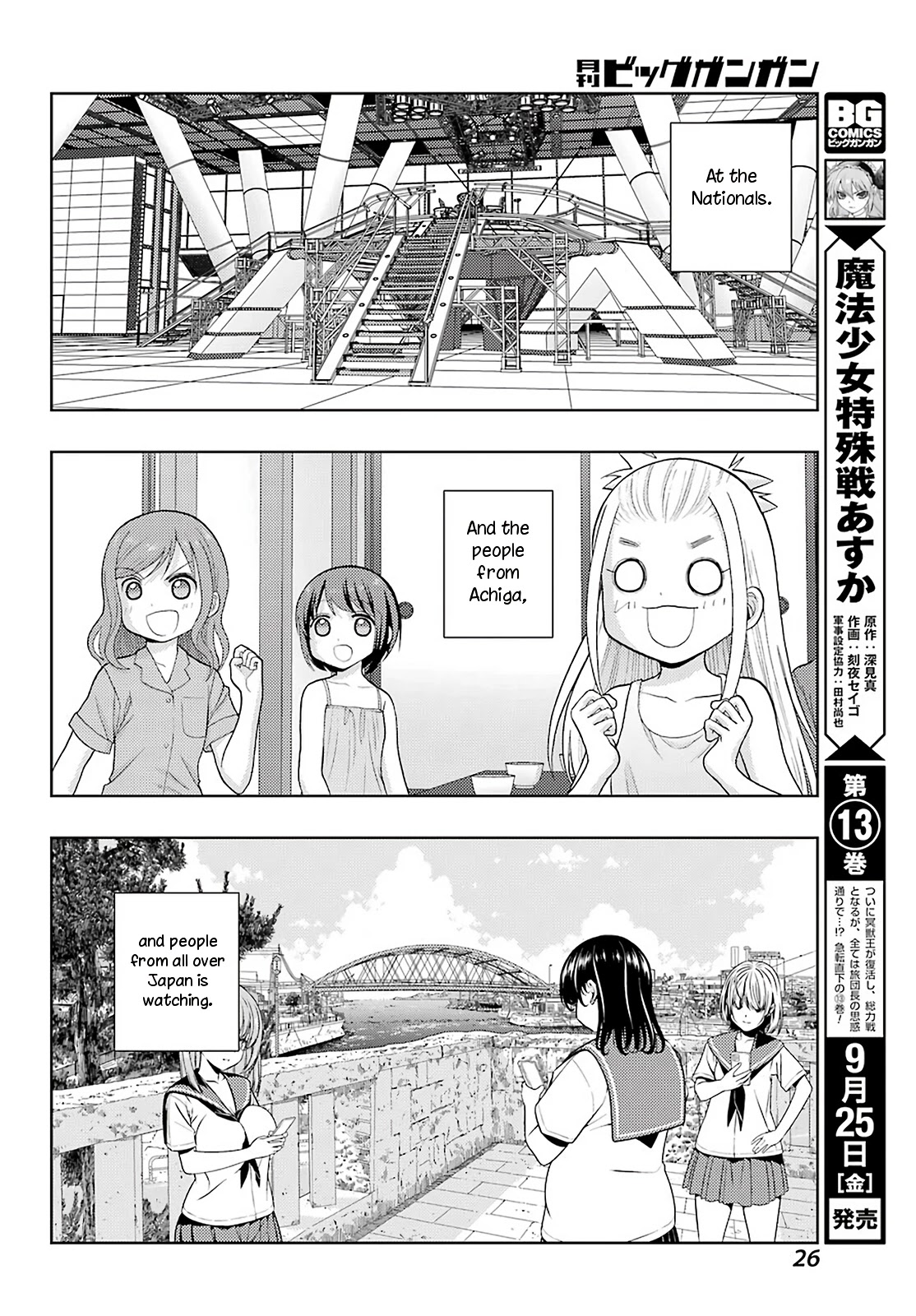 Saki: Achiga-Hen - Episode Of Side-A - New Series - Chapter 25: True Dragon