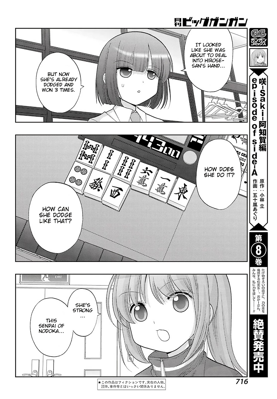 Saki: Achiga-Hen - Episode Of Side-A - New Series - Chapter 38: The Last Day