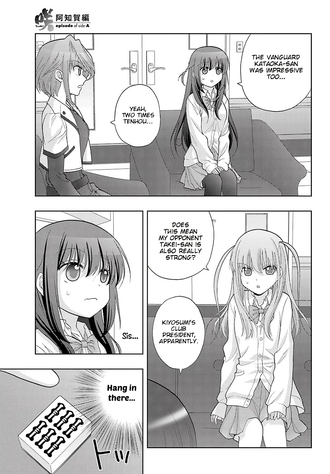 Saki: Achiga-Hen - Episode Of Side-A - New Series - Chapter 38: The Last Day