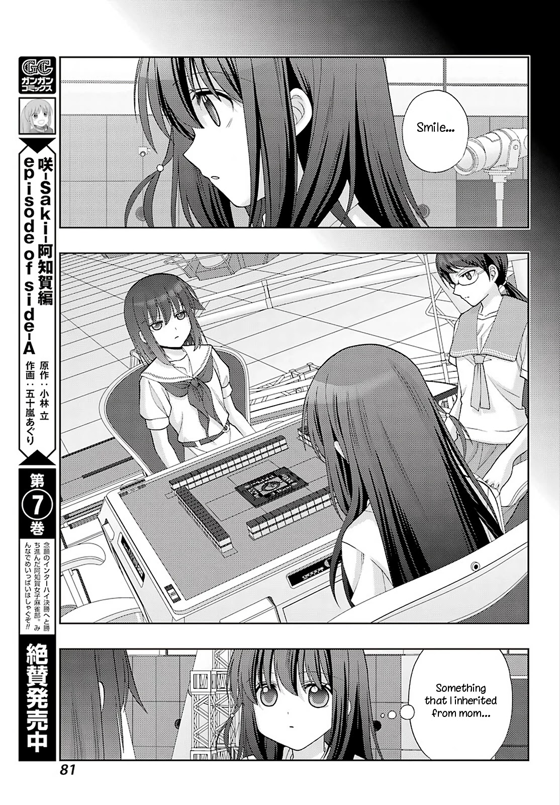 Saki: Achiga-Hen - Episode Of Side-A - New Series - Chapter 34: Good Opportunity