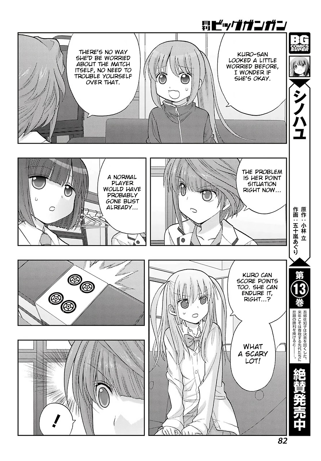 Saki: Achiga-Hen - Episode Of Side-A - New Series - Chapter 34: Good Opportunity