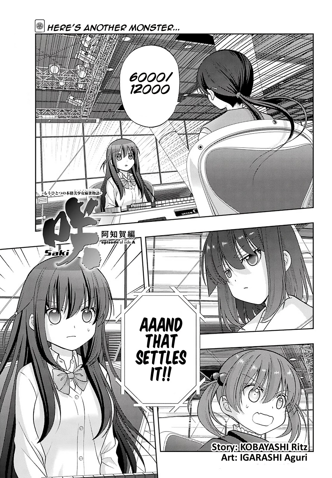 Saki: Achiga-Hen - Episode Of Side-A - New Series - Chapter 32: A Second Time