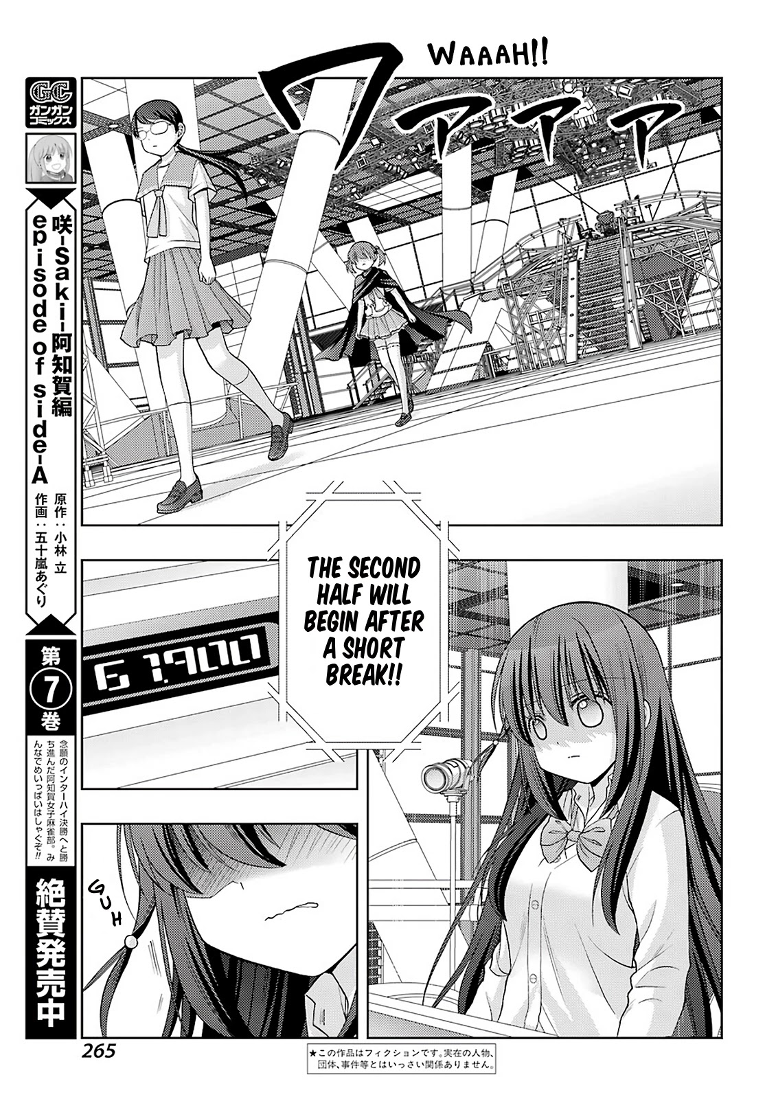 Saki: Achiga-Hen - Episode Of Side-A - New Series - Chapter 32: A Second Time