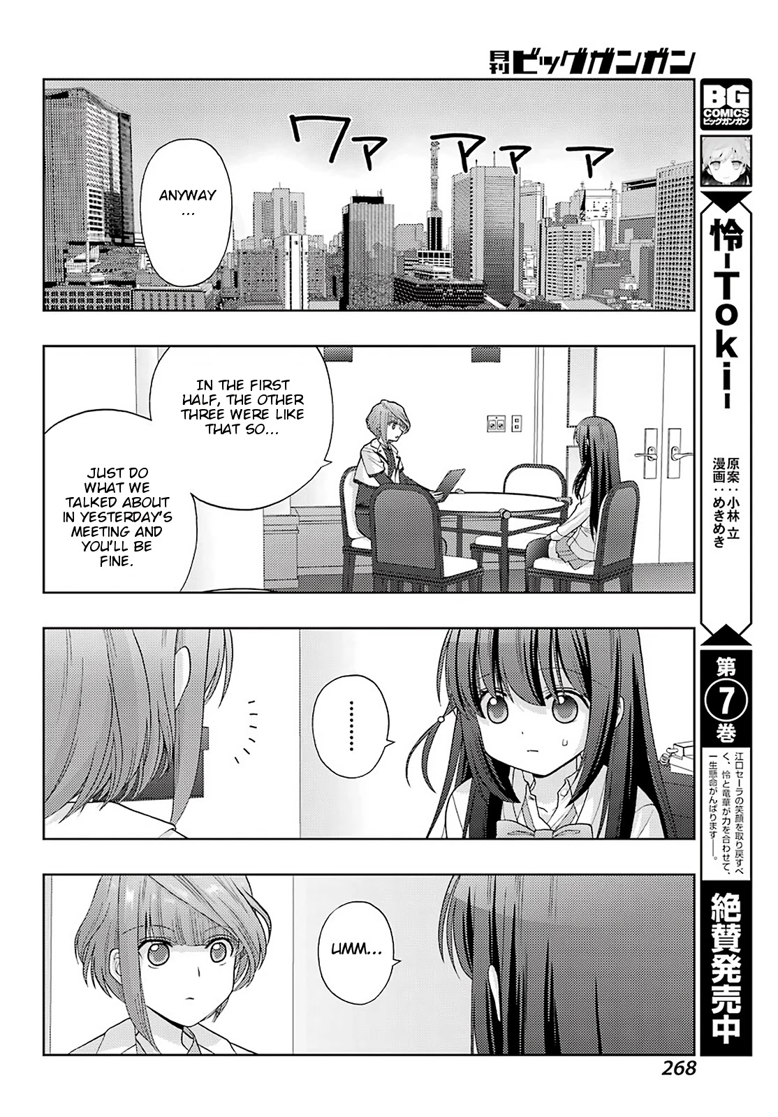 Saki: Achiga-Hen - Episode Of Side-A - New Series - Chapter 32: A Second Time