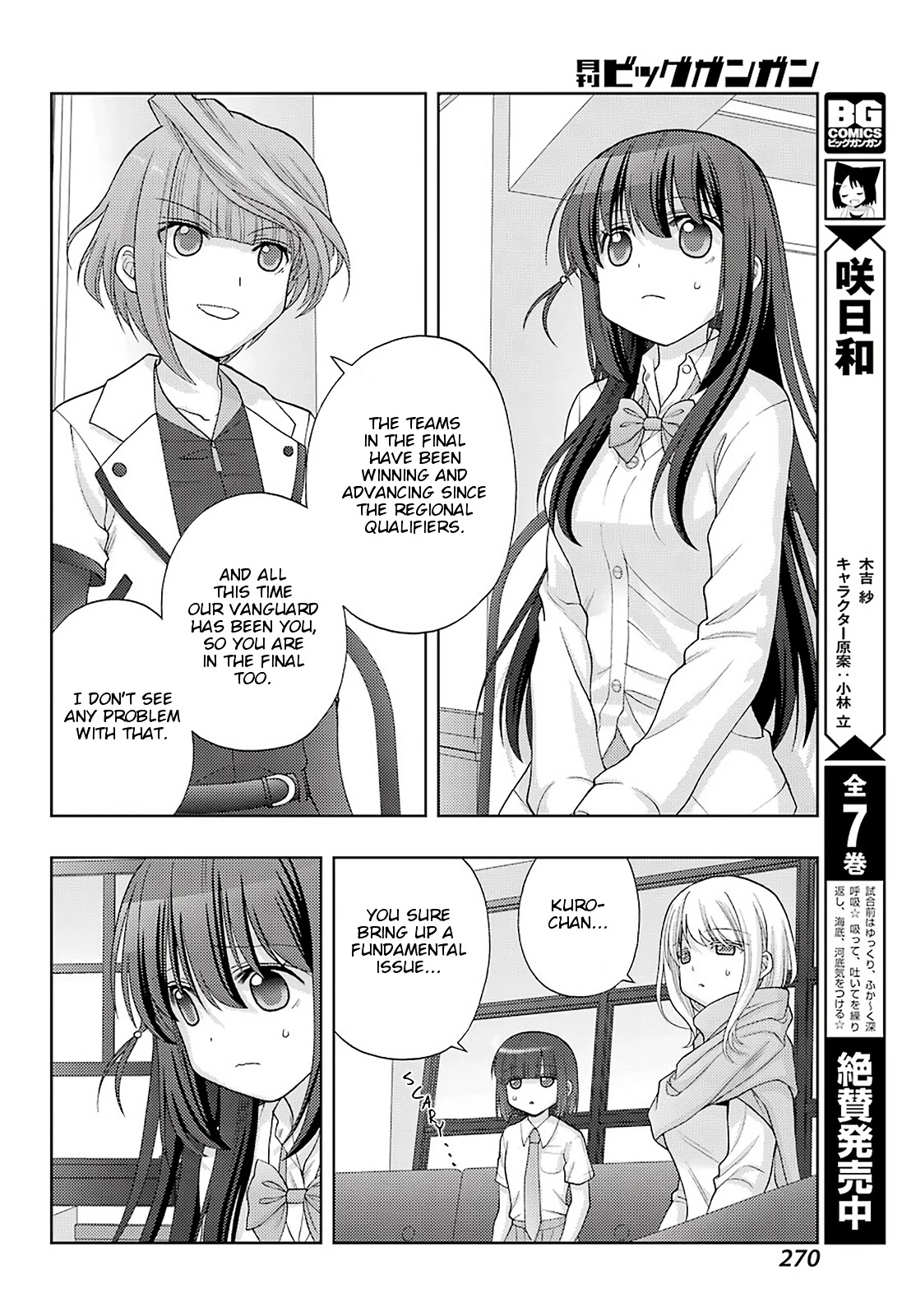 Saki: Achiga-Hen - Episode Of Side-A - New Series - Chapter 32: A Second Time