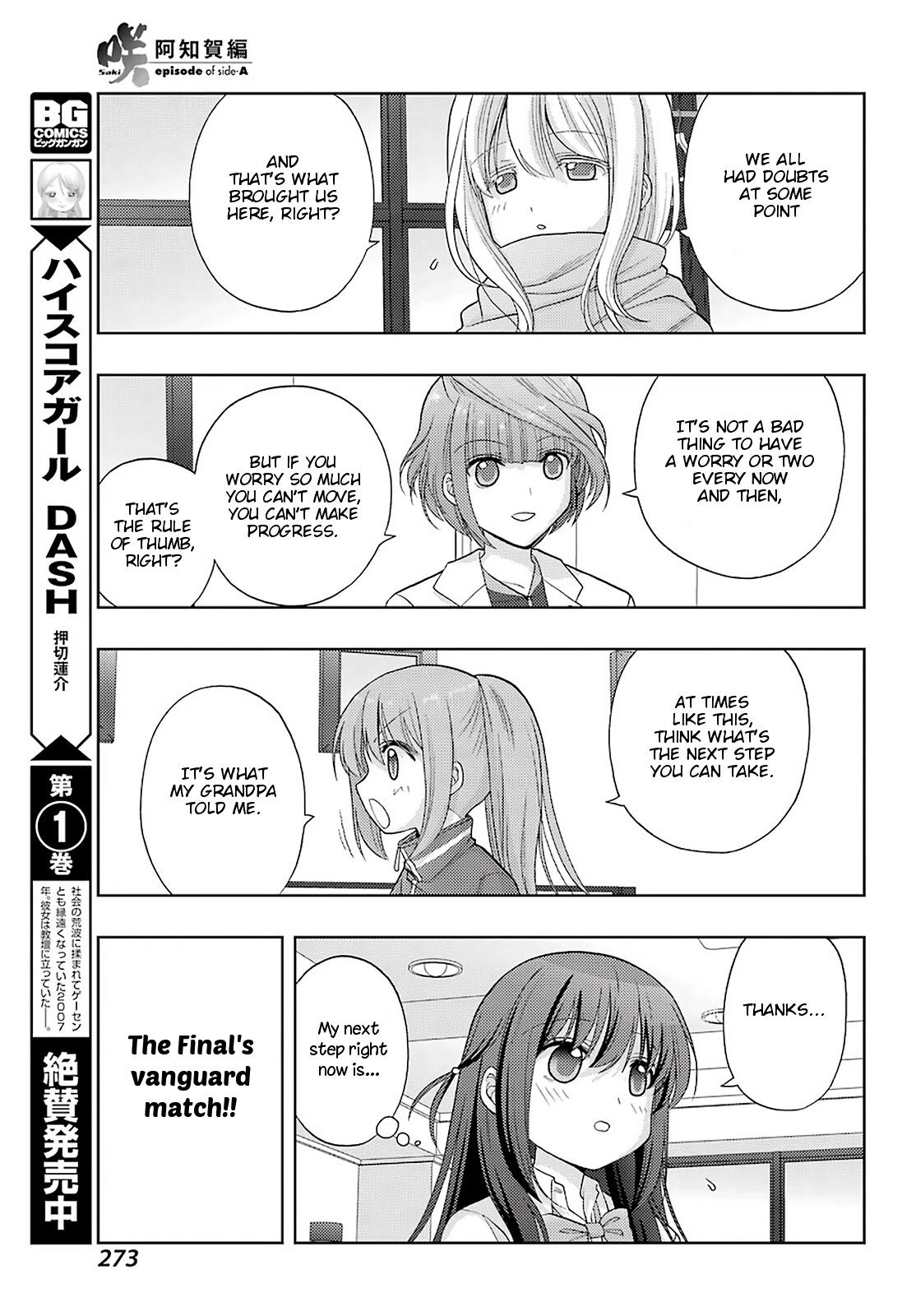 Saki: Achiga-Hen - Episode Of Side-A - New Series - Chapter 32: A Second Time