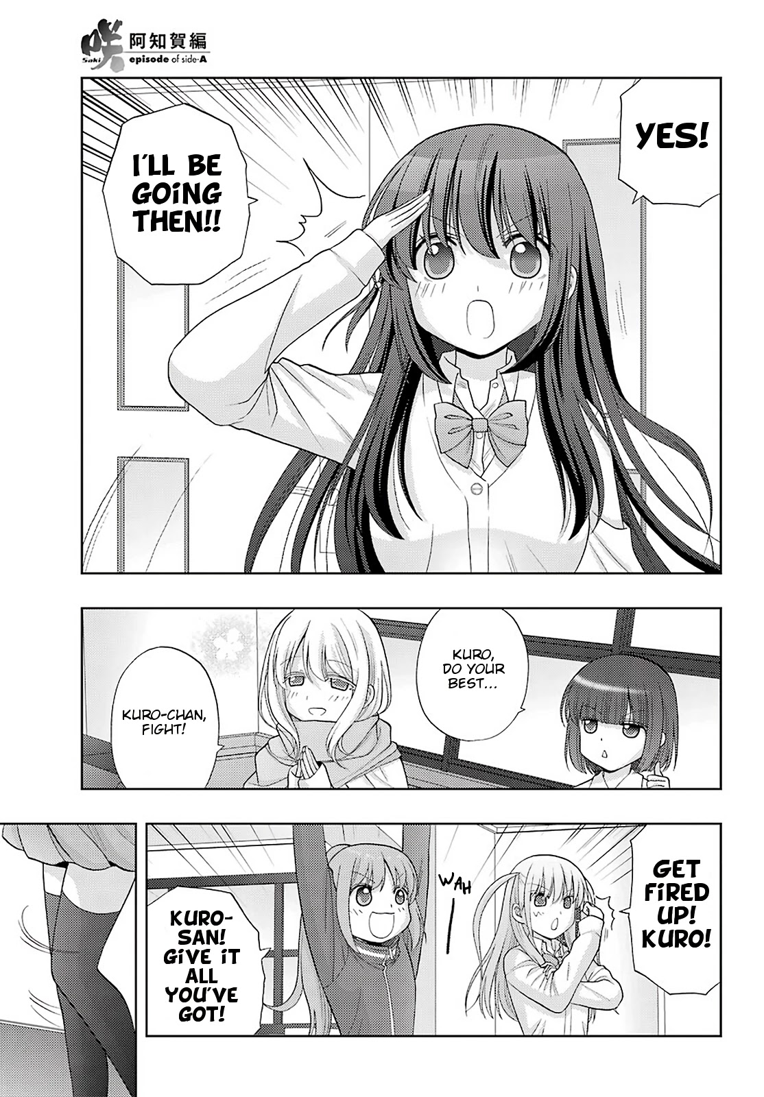 Saki: Achiga-Hen - Episode Of Side-A - New Series - Chapter 32: A Second Time