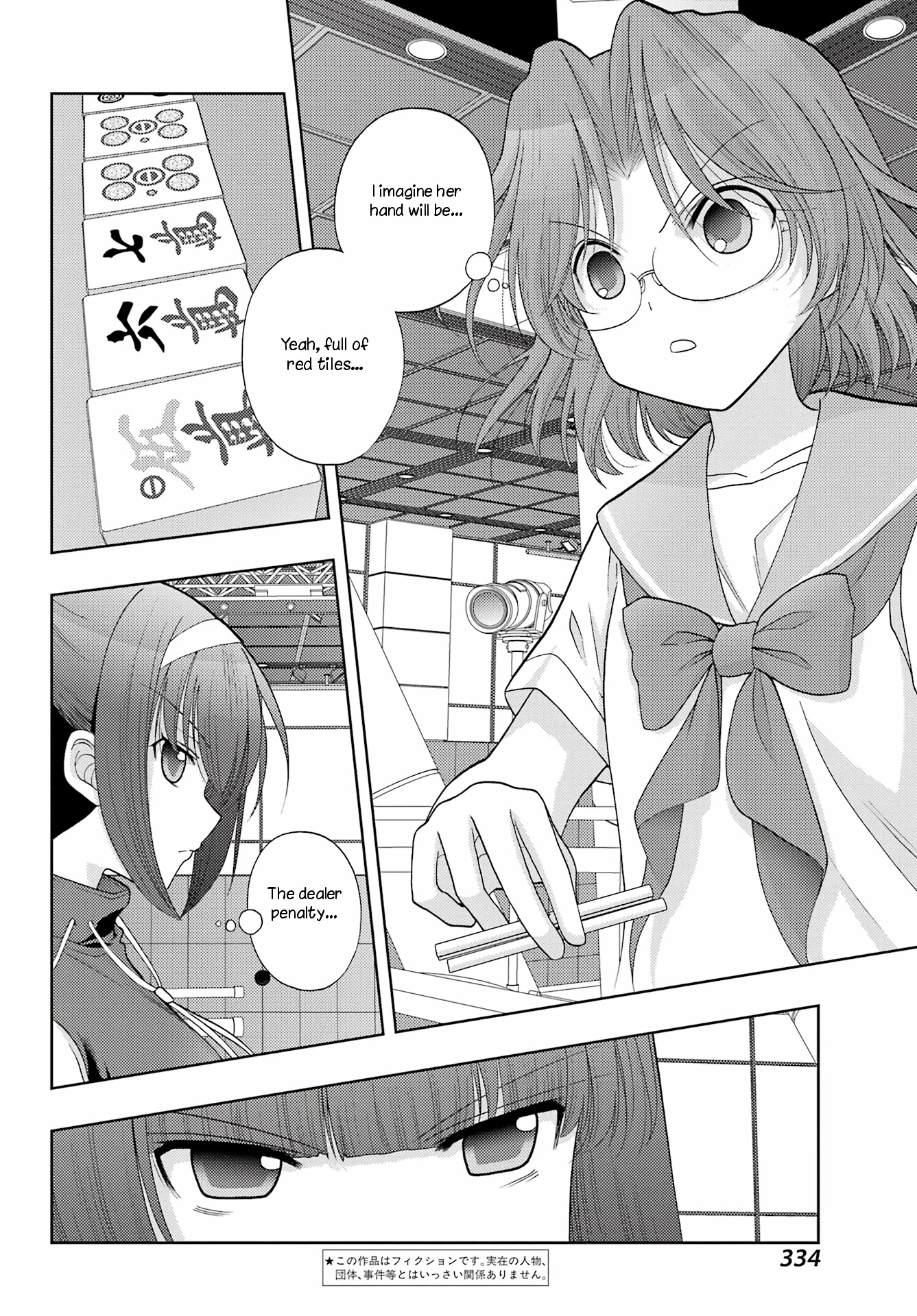 Saki: Achiga-Hen - Episode Of Side-A - New Series - Chapter 40: Aim