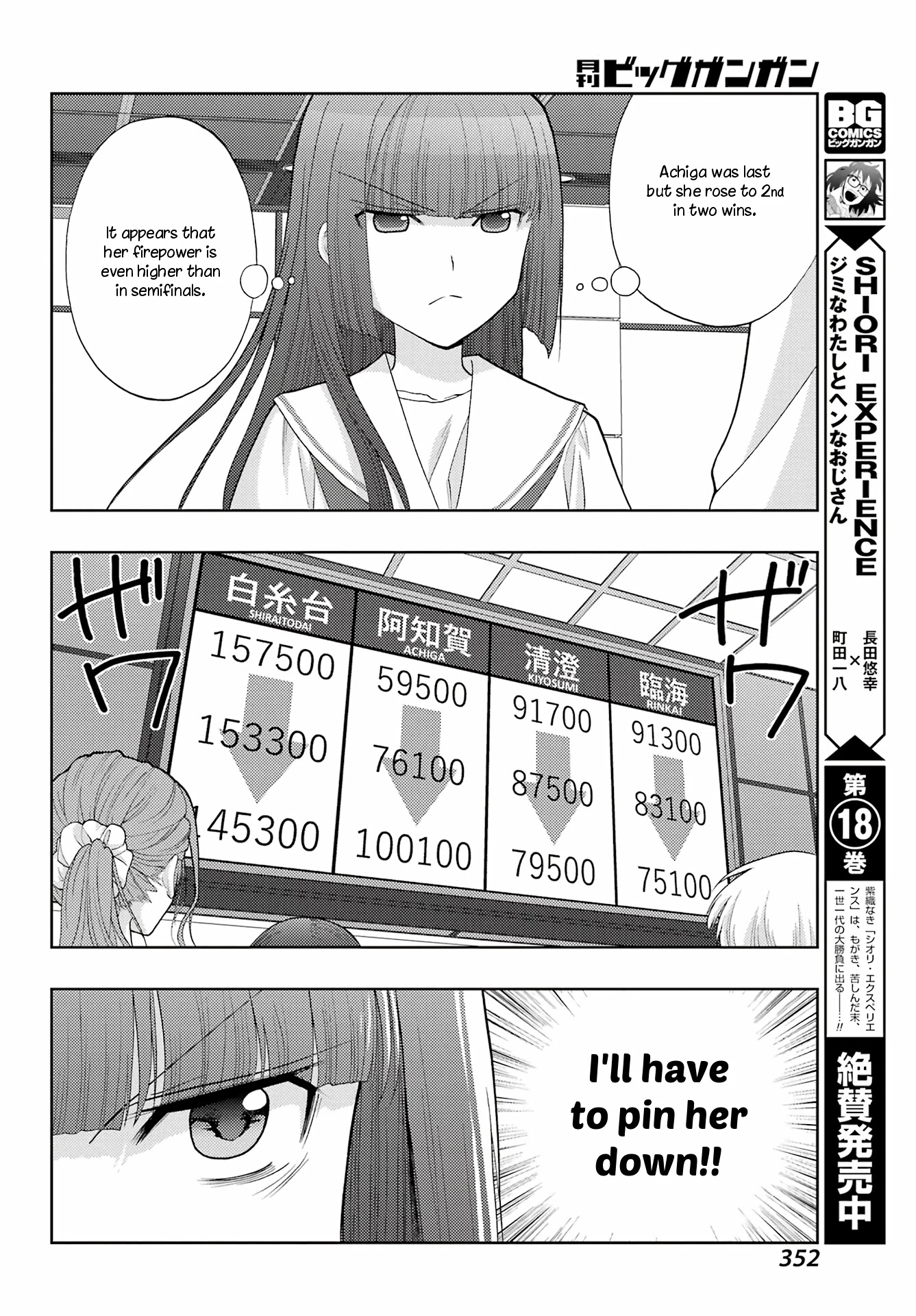 Saki: Achiga-Hen - Episode Of Side-A - New Series - Chapter 40: Aim