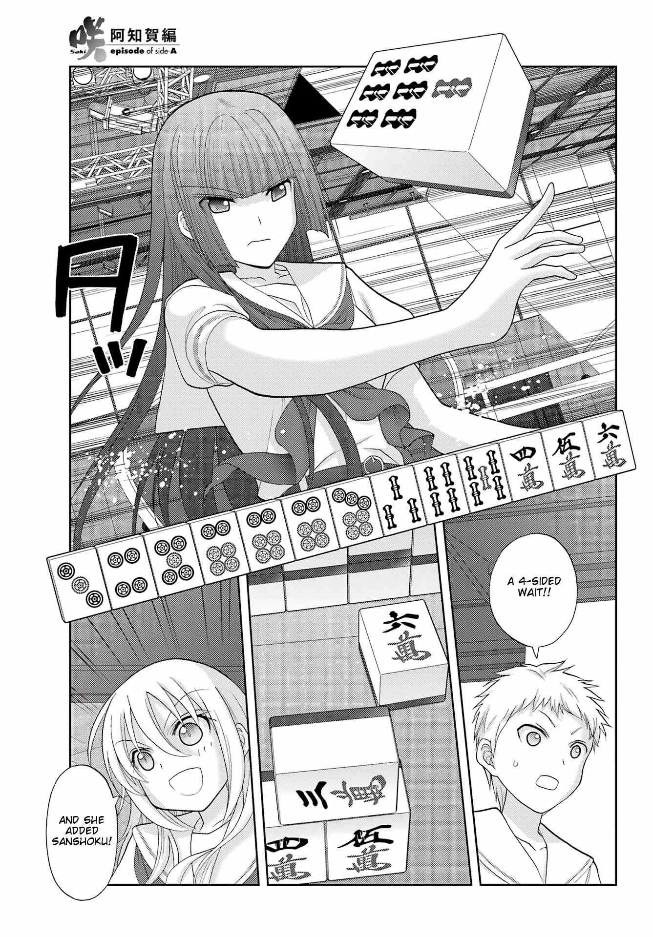 Saki: Achiga-Hen - Episode Of Side-A - New Series - Chapter 40: Aim