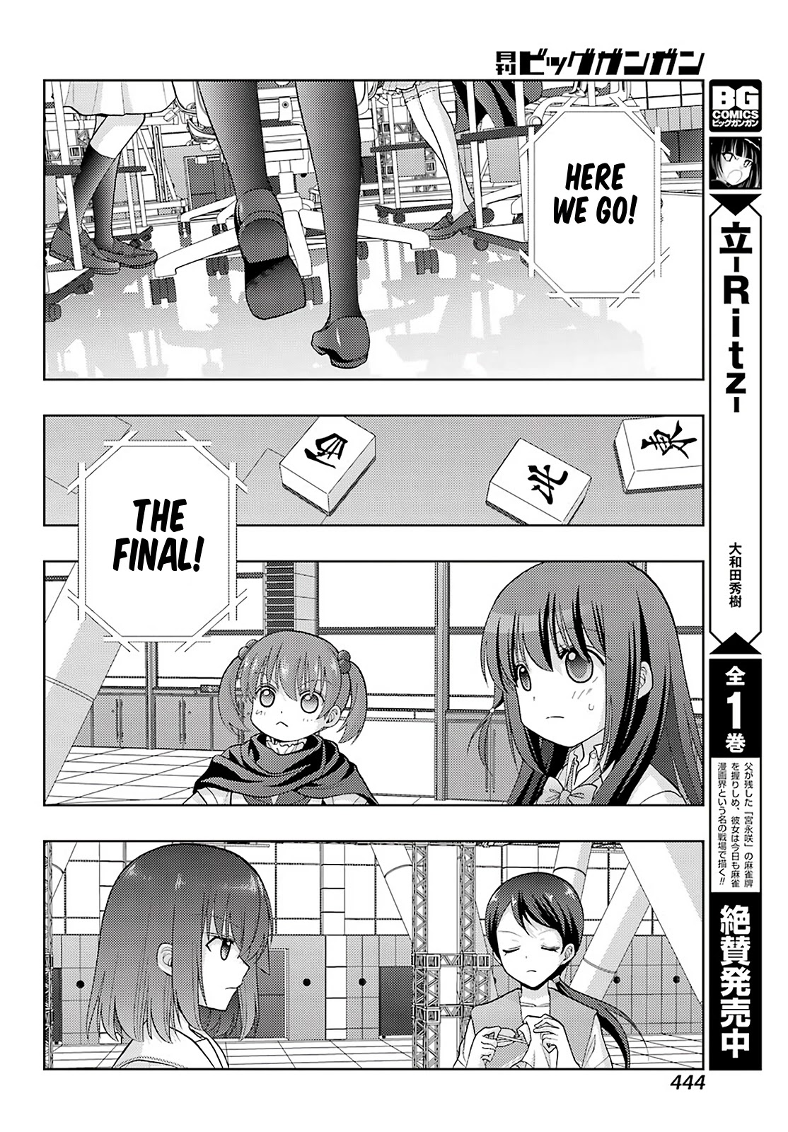 Saki: Achiga-Hen - Episode Of Side-A - New Series - Chapter 24: Heaven's Blessing