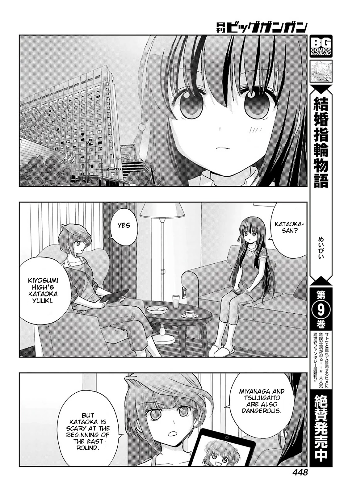 Saki: Achiga-Hen - Episode Of Side-A - New Series - Chapter 24: Heaven's Blessing