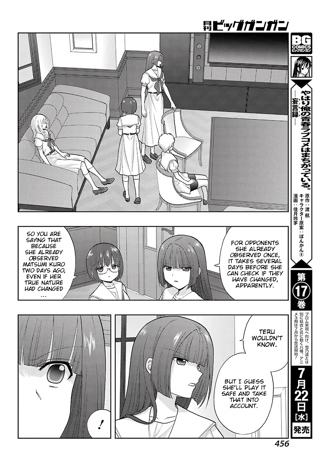 Saki: Achiga-Hen - Episode Of Side-A - New Series - Chapter 24: Heaven's Blessing