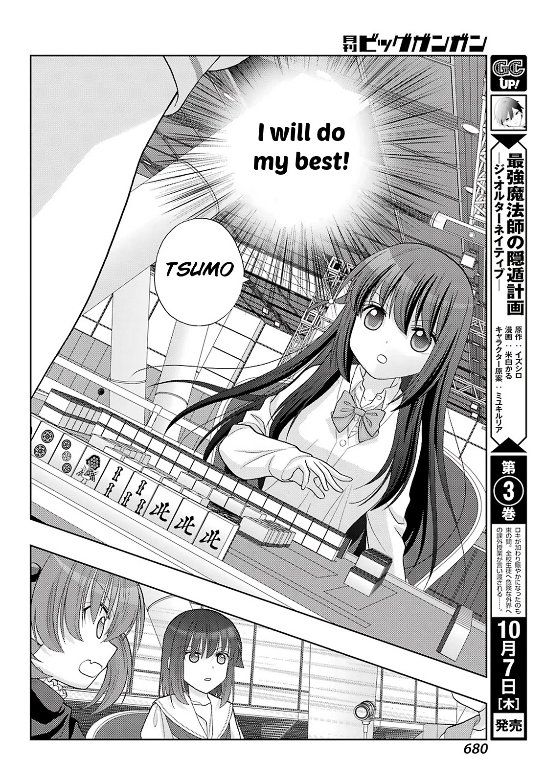 Saki: Achiga-Hen - Episode Of Side-A - New Series - Chapter 35: Workings Of The Heart