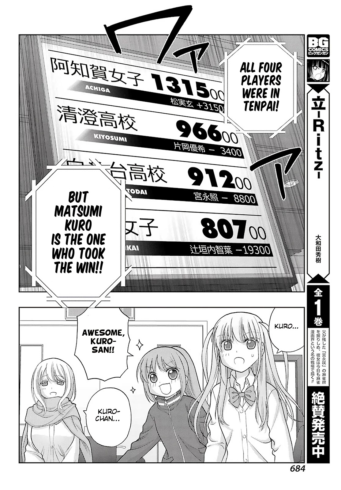 Saki: Achiga-Hen - Episode Of Side-A - New Series - Chapter 35: Workings Of The Heart