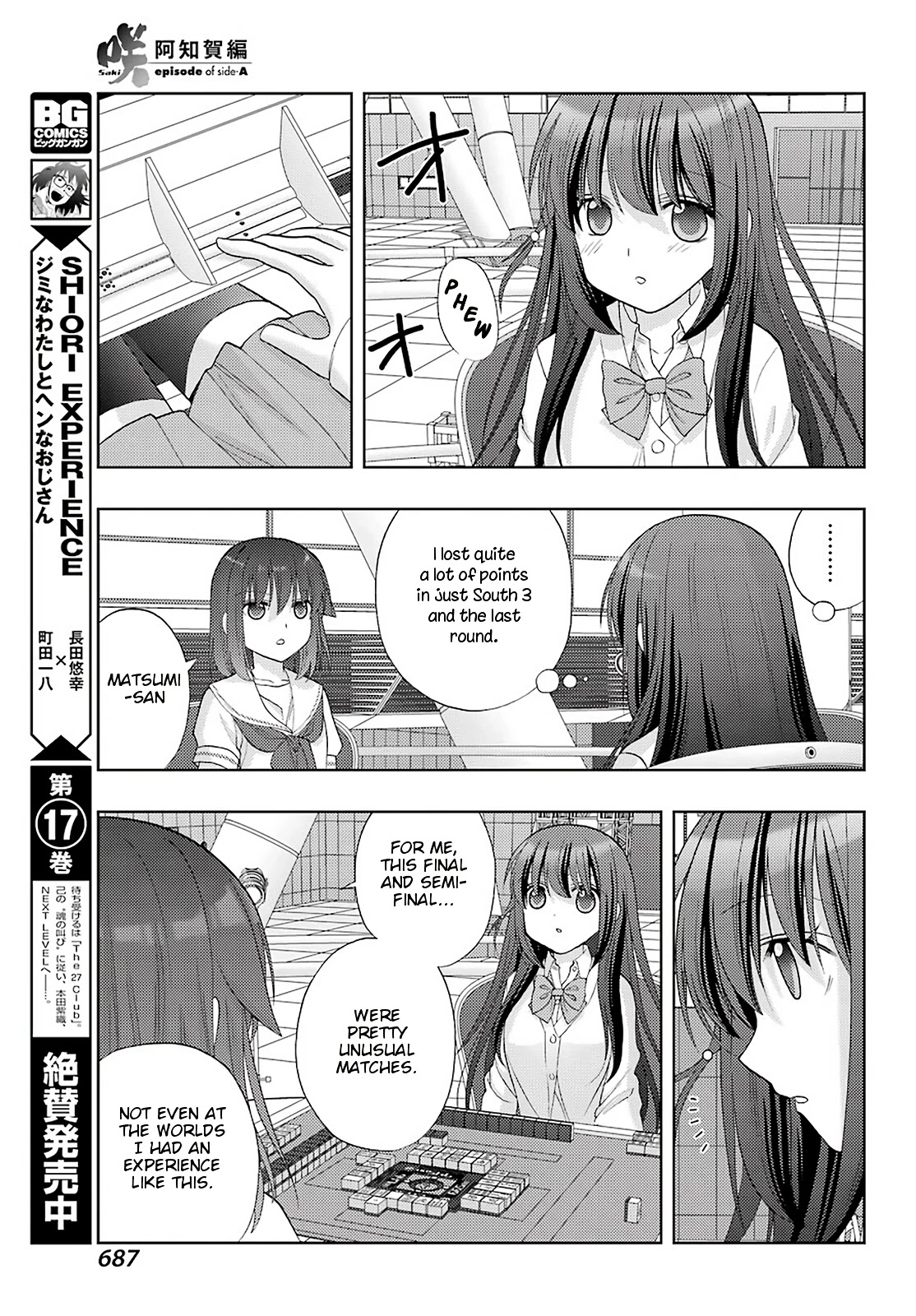 Saki: Achiga-Hen - Episode Of Side-A - New Series - Chapter 35: Workings Of The Heart