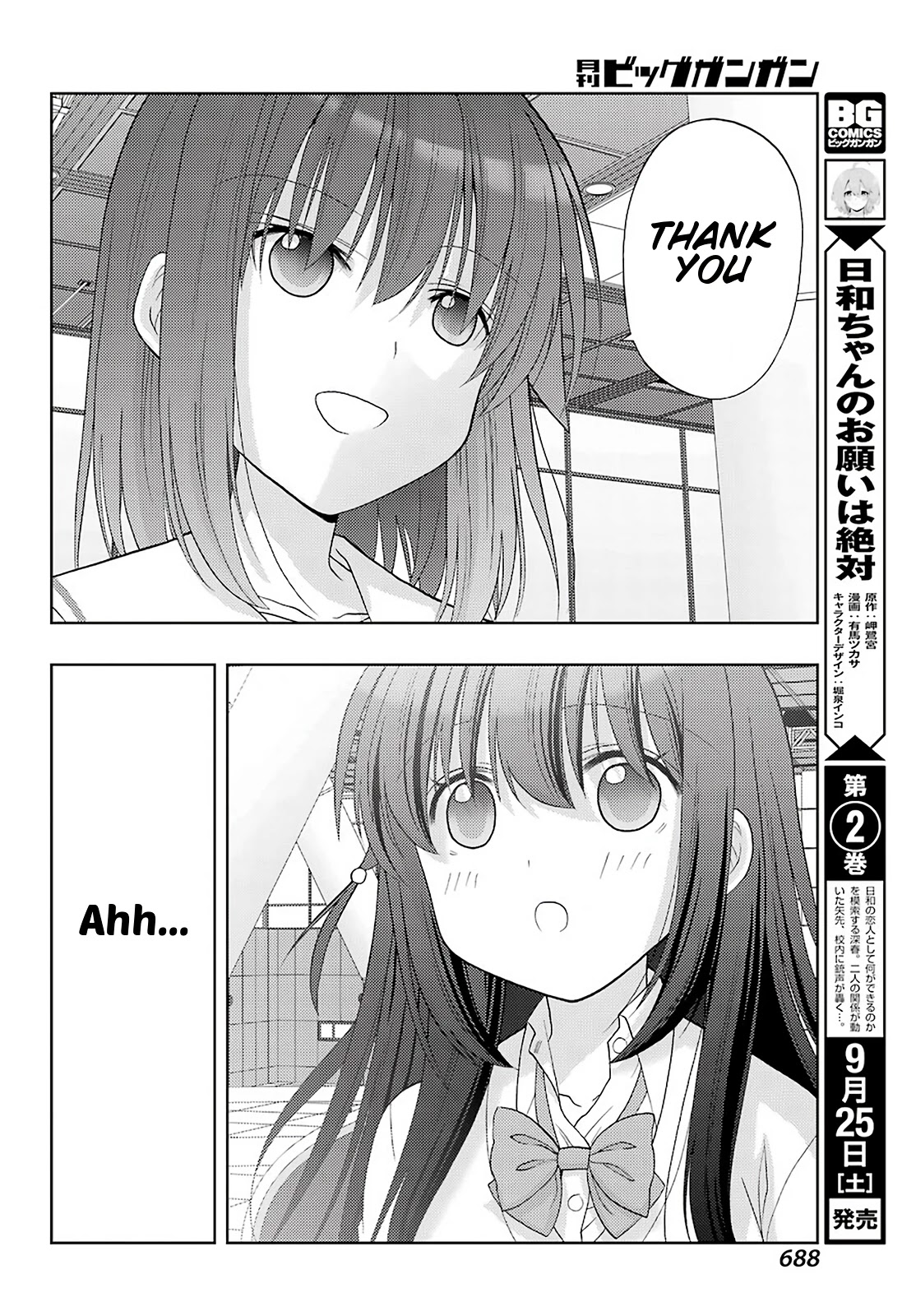 Saki: Achiga-Hen - Episode Of Side-A - New Series - Chapter 35: Workings Of The Heart