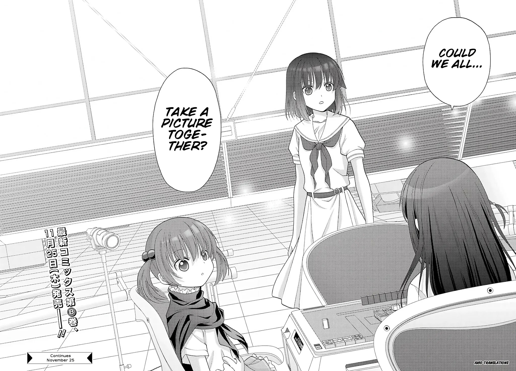 Saki: Achiga-Hen - Episode Of Side-A - New Series - Chapter 35: Workings Of The Heart